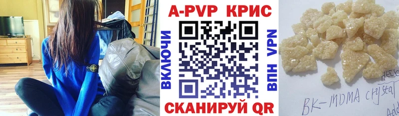 Альфа ПВП СК КРИС Нижние Серги