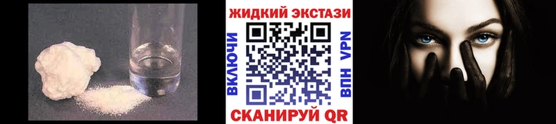 купить наркоту  Нижние Серги  Бутират BDO 