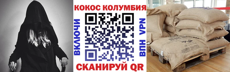COCAIN Эквадор  купить наркотик  mega зеркало  Нижние Серги 