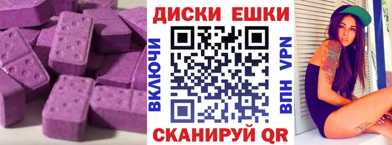 ЭКСТАЗИ DUBAI Нижние Серги