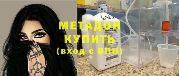 apvp Надым
