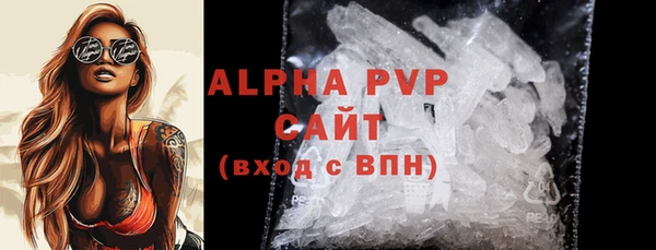 apvp Надым