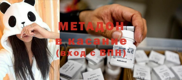 синтетический гашиш Навашино