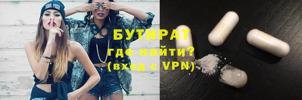 синтетический гашиш Навашино
