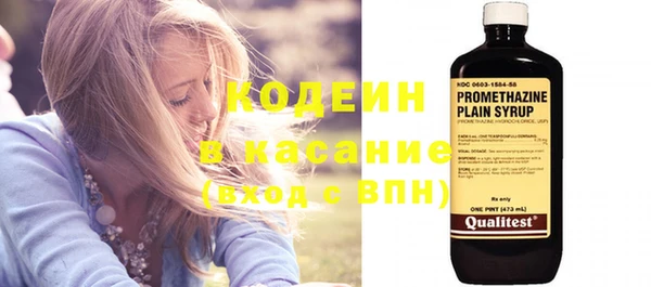 синтетический гашиш Навашино