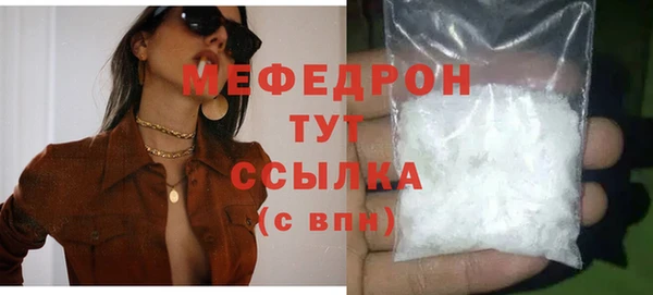 синтетический гашиш Навашино