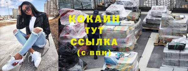 кокаин Наволоки