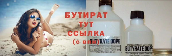 синтетический гашиш Навашино