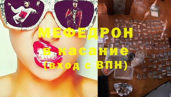 стаф Михайловск