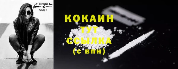 кокаин Наволоки