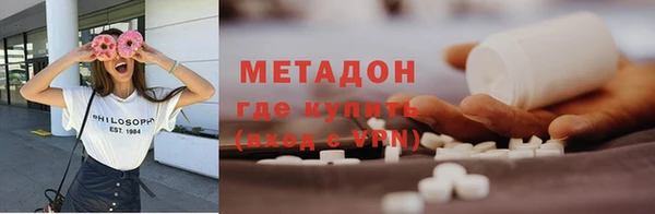 прущая мука Белая Калитва