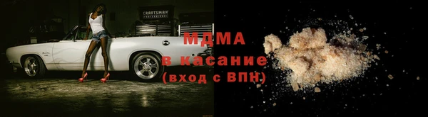 синтетический гашиш Навашино