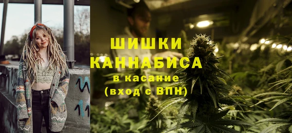 синтетический гашиш Навашино