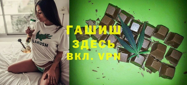 синтетический гашиш Навашино