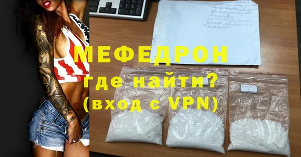 стаф Михайловск