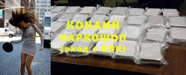 синтетический гашиш Навашино