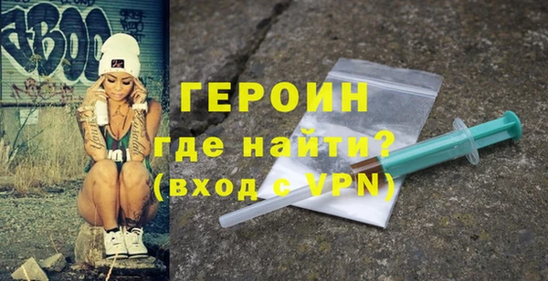 синтетический гашиш Навашино