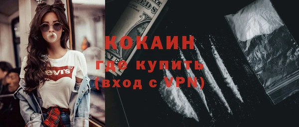 кокаин Наволоки
