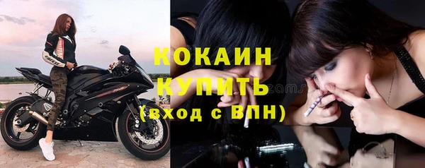 кокаин Наволоки