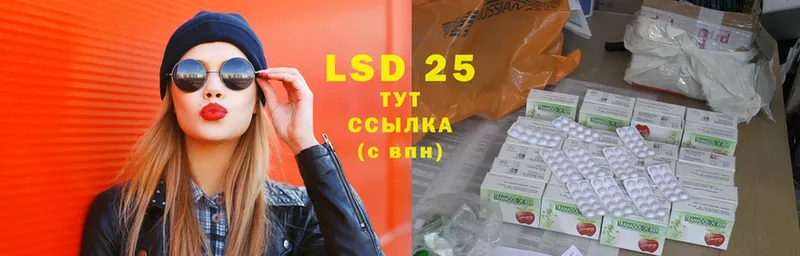 LSD-25 экстази кислота  hydra ссылки  Нижние Серги 