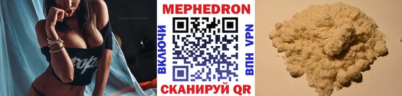 shop состав  Нижние Серги  МЯУ-МЯУ кристаллы 