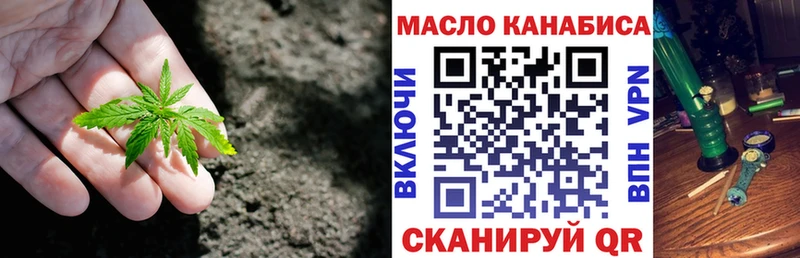 ТГК вейп с тгк даркнет сайт МЕГА ССЫЛКА Нижние Серги